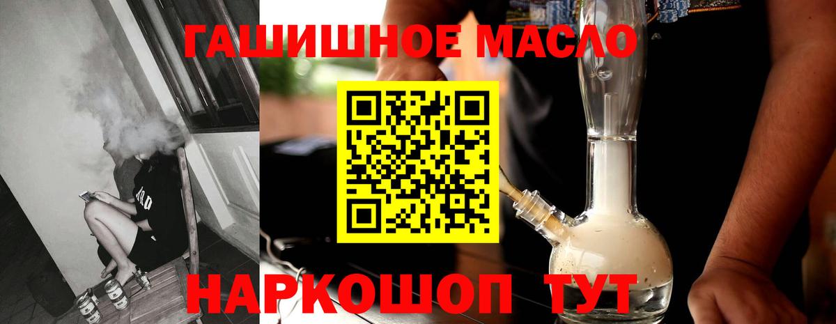 ТГК жижа  Дистиллят ТГК концентрат  Кореновск 