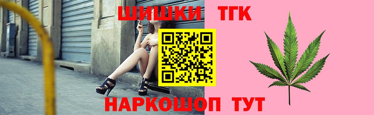 Бошки Шишки White Widow  Бошки марихуана планчик  Кореновск 