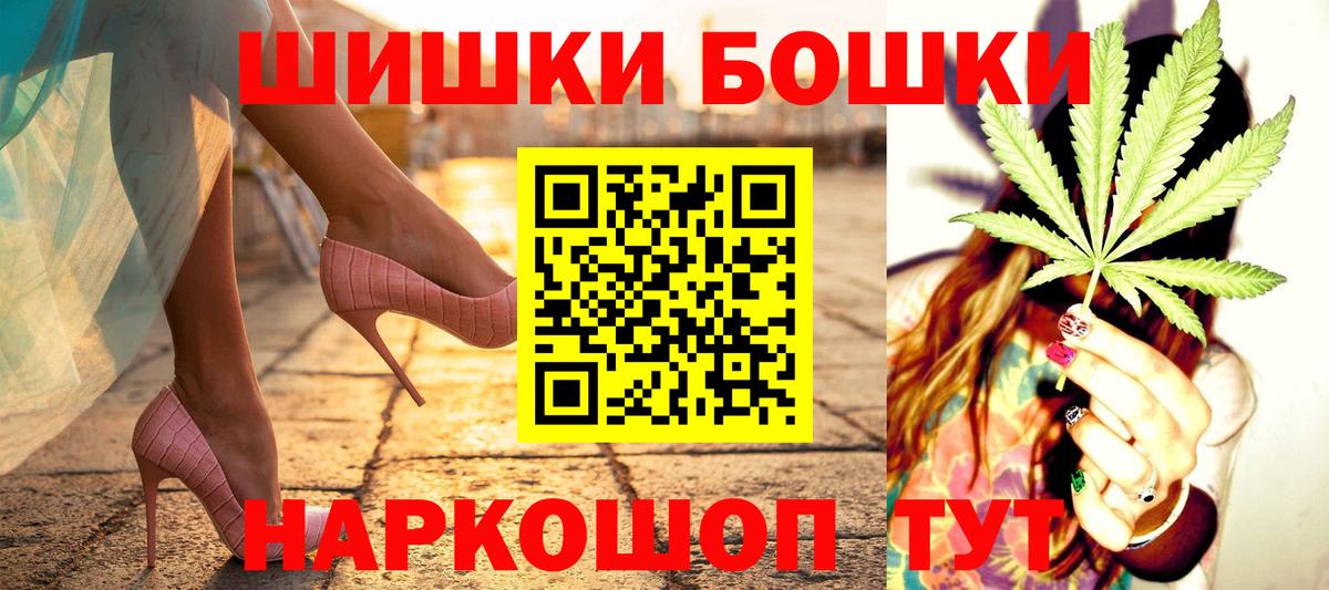 МАРИХУАНА конопля  Каннабис тримм  Кореновск  Вход с VPN  Канабис MAZAR  Конопля марихуана 